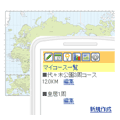 マイコースを登録できる